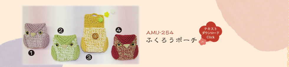 AMU-254 ӂ낤|[`