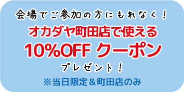 0701coupon.jpg