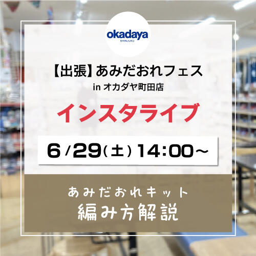 20240629_1400live.jpg