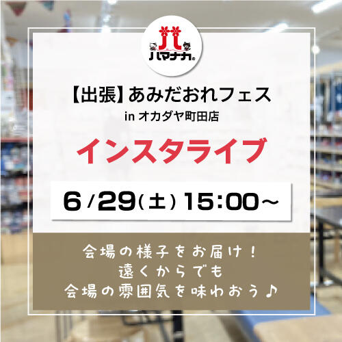 20240629_1500live