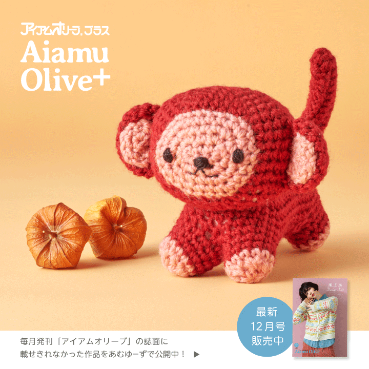 手編み(pinky18様専用ページ) 手編み(pinky18様専用ページ) 手編み