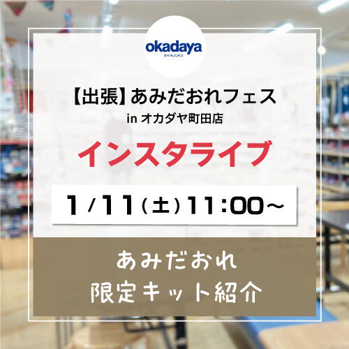 202501111100_live.jpg