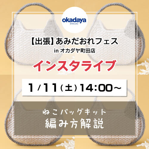 202501111400_live.jpg