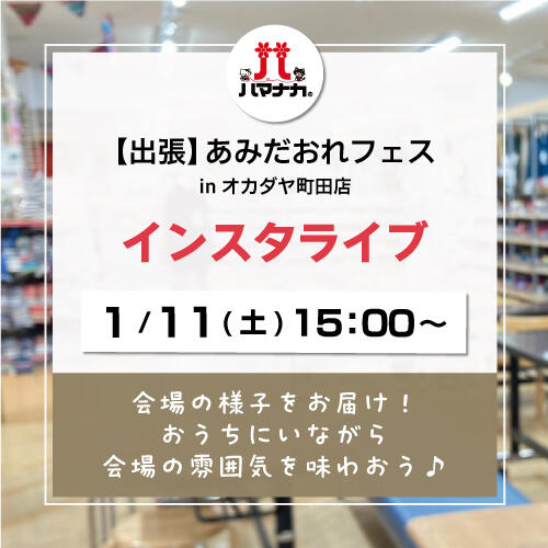 202501111500_live.jpg