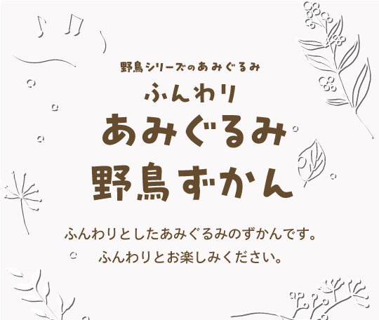 ダブルデルタ模様の巾着カラーアレンジ Found My Favorites