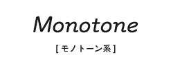 Monotone