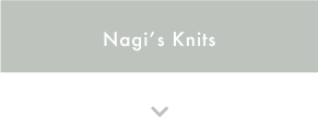 Nagi'Knits へ移動