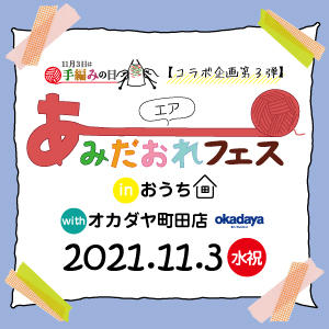 展示会 セミナーイベントをwebで実現 オンラインイベントサービス 2020年7月22日 水 開始 Newscast