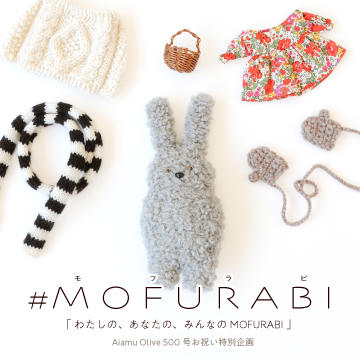 MOFURABI