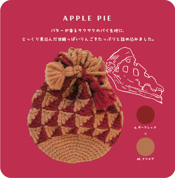 applepie