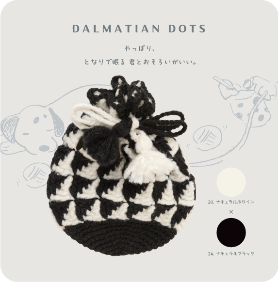 dalmatiandots
