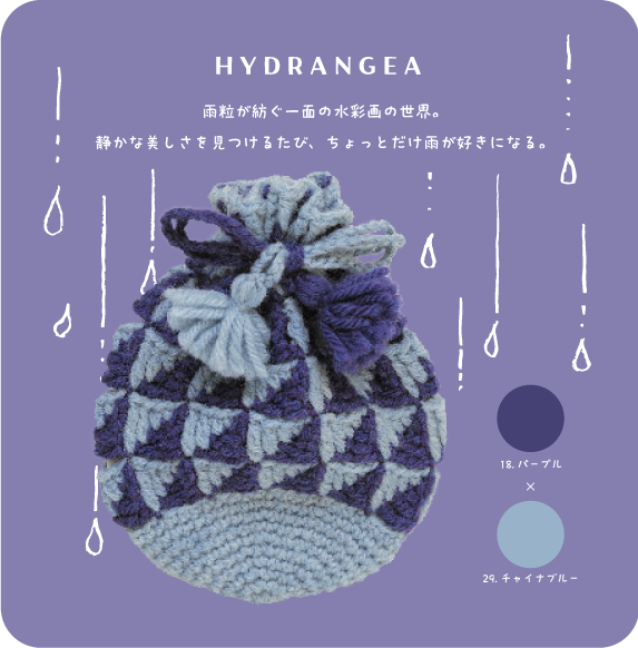 hydrangea