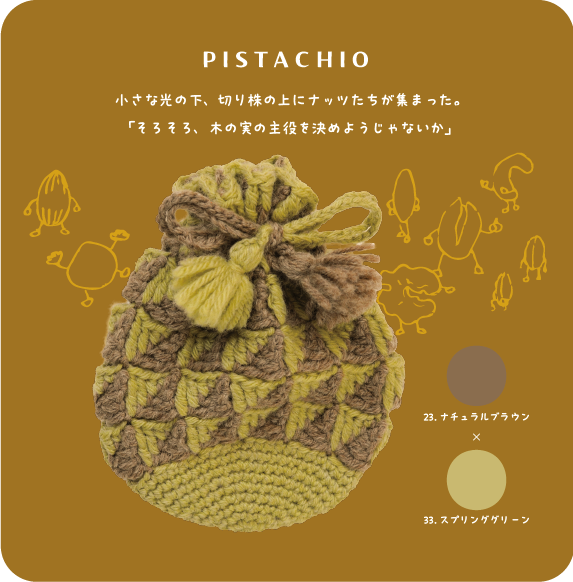 pistachio