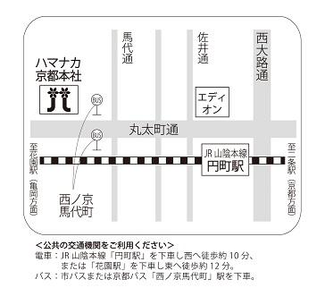 京都本社地図.jpg