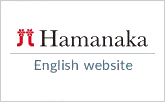 Hamanaka English website