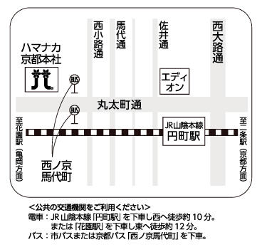 京都本社地図.jpg