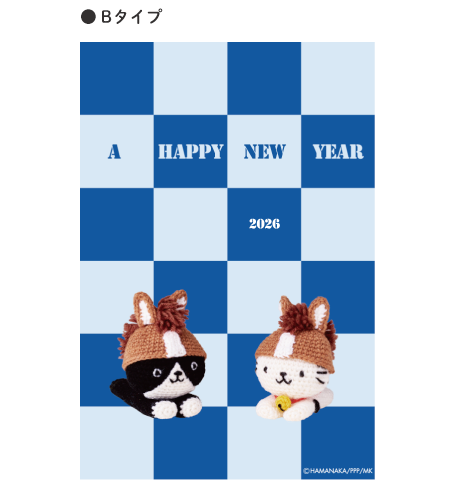 年賀状Bタイプ