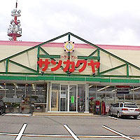 (株)トライアムサンカクヤ　小笹店