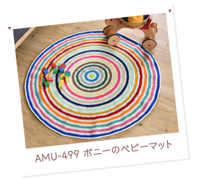 amu-499{j[̃xr[}bg