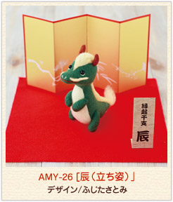 AMY-26 [�C�i�����p�j�v�f�U�C��/�ӂ������Ƃ�