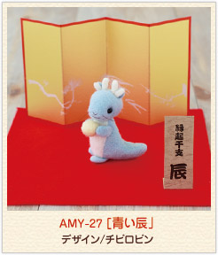 AMY-27 [���C�v�f�U�C��/�`�r���r��