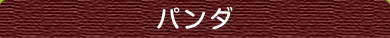 p_