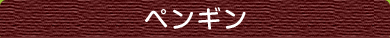yM