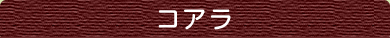 RA