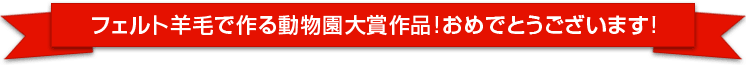 tFmrтō铮܍i!߂łƂ܂!