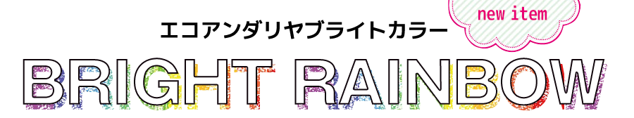 GRA_uCgJ[@BRIGHT RAINBOW