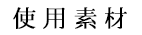 gpf