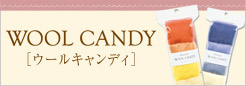 WOOL CANDY E[LfB