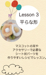 Lesson3 Ȍ` }XRbg̎ANZT[ŕKvȃV[gp[c₷VsŃbXB