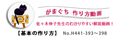 ܂@XؐLq搶̂킩₷I