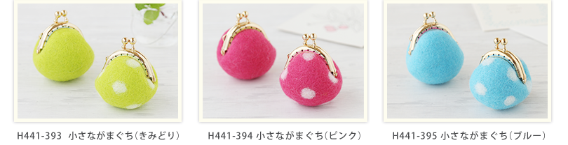 No.H441-393`395 Ȃ܂(݂ǂ/sN/u[)