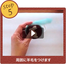 Step5 ���͂ɗr�т����܂�