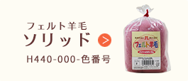 H440-000@tFgrу\bh͂