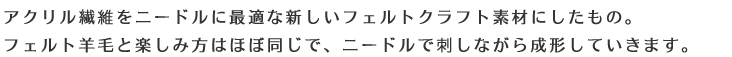 AN@ۂj[hɍœKȐVtFgNtgfނɂ́B
tFgrтƊyݕ͂قړŁAj[hŎhȂ琬`Ă܂B