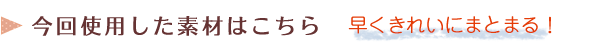 gpfނ͂@ꂢɂ܂Ƃ܂
