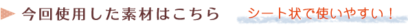 gpfނ͂@V[gŎg₷I