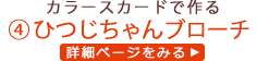 J[XJ[hōЂu[`