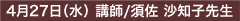427ijut/{ mq搶