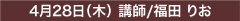 428i؁jut/c 肨