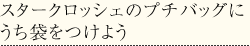 X^[NbVF̃v`obOɂ܂悤