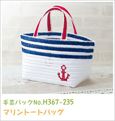 |pbNNo.H367-235 }g[gobO 1pbN 1pbN ō1,764i{́1,680j