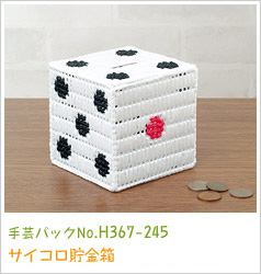 |pbNNo.H367-245 TCR 1pbN ō1,029i{́980j