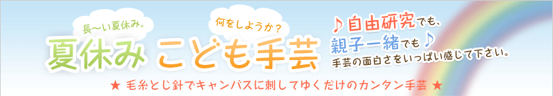 `ċx݁B悤?ċx݂ǂ| RƂĂAeqꏏłyāA|̖ʔςĉB