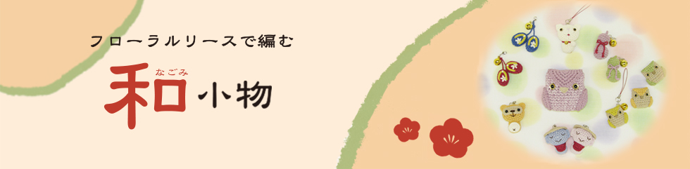 t[[Xŕ҂ޘa 