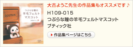 Â悤搶̍iWIXXłH109-015 Ԃȓ̗rуtFg}XRbg ueBbN iWy[W͂