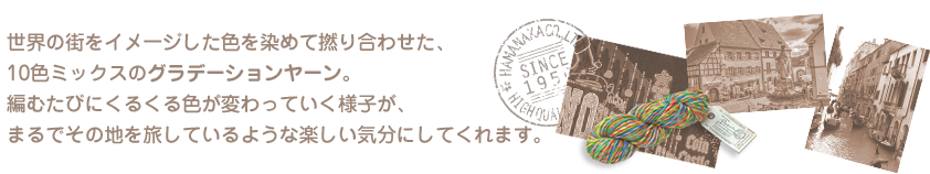 E̊XC[WF߂ĔQ荇킹A
10F~bNX̃Of[V[B 
҂ނтɂ邭FςĂlqA
܂ł̒n𗷂Ă悤ȊyC
Ă܂B